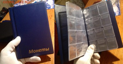 Альбомы ДЕШЕВО:ОТ МОСКВЫ ДО СОЧИ,СОЧИ,1812,ГВС,МОНЕТНИКИ,ОПТ - №2