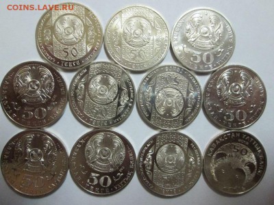 Иностранный монеты подборками, лотами!! Все монеты UNC!! - IMG_2702б