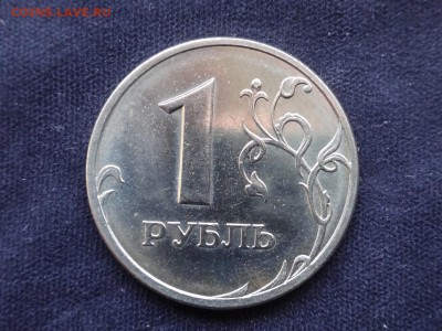 1 рубль 2005 спмд сомнения - Resize of DSC00012.JPG