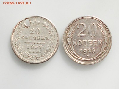 Две серебряные монеты до 13.04. 2014. - DSCN2537.JPG