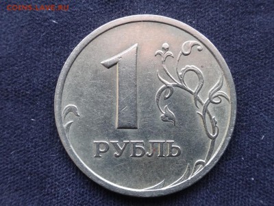 1 рубль 2005 спмд сомнения - Resize of DSC00015.JPG
