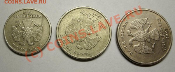 5 рублей 1998 СПМД поворот 180 - povoroty 1.JPG