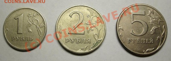 5 рублей 1998 СПМД поворот 180 - povoroty 2.JPG