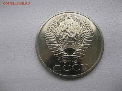 СССР,50 копеек 1968г(хорошие)!!!до 14.04.2014 - IMG_0055.JPG