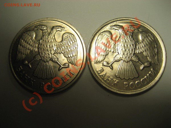 20 руб. 1992 ЛМД без просечек. Шт или брак? - 1