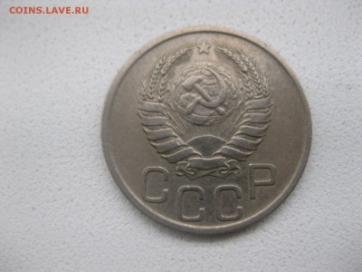 СССР,20 копеек 1940г(хорошая)!!до 14.04.2014 - IMG_0067.JPG