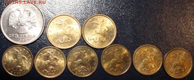 5р,50коп,10коп.9монет на оценку! - IMG_4416