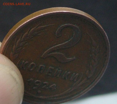 2 копейки 1924 год Гладкий гурт - двуха 4.JPG