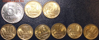 5р,50коп,10коп.9монет на оценку! - IMG_4433