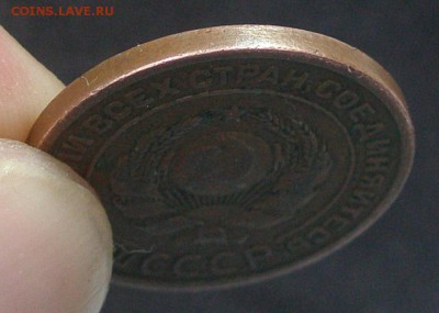 2 копейки 1924 год Гладкий гурт - двуха 3.JPG