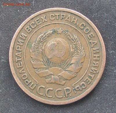 2 копейки 1924 год Гладкий гурт - двуха 2.JPG