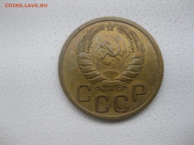 СССР,3 копейки 1937г(хорошая)!!до 14.04.2014 - IMG_0085.JPG