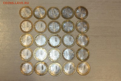 10 руб. БИМ 25 монет обл.,ДГР ______________15.04  22.10 - IMG_0109.JPG