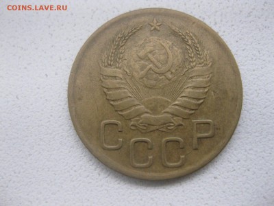 СССР,3 копейки 1939г(хорошая)!!до 14.04.2014 - IMG_0073.JPG