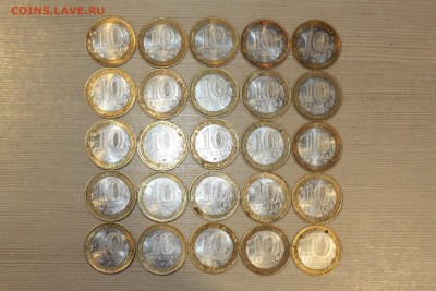 10 руб. БИМ 25 монет респ.,обл. ______________15.04  22.10 - IMG_0097.JPG