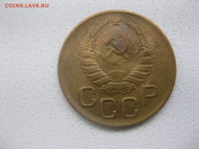 СССР,3 копейки 1940г(хорошая)!!до 14.04.2014 - IMG_0075.JPG