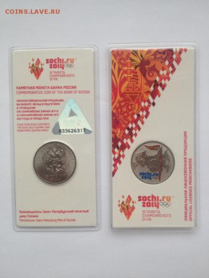 Цветной Факел - распродажа - факел