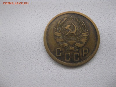 СССР,2 копейки 1935г(новый )!!до 14.04.2014 - IMG_0079.JPG