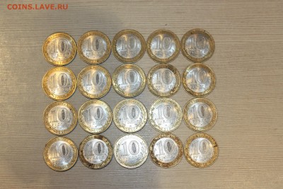 10 руб. БИМ Юрьевец 20 монет __________15.04  22.10 - IMG_0104.JPG