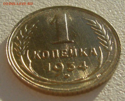 ПОЛКОПЕЙКИ 1925 + БОНУС 1 к. 1934 г.  до 14.04 - P1200792.JPG