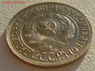 ПОЛКОПЕЙКИ 1925 + БОНУС 1 к. 1934 г.  до 14.04 - P1200795.JPG