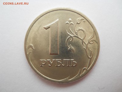1 рубль 1998 в штемпельном блеске!!! до 15.04.2014 - DSCN1941[1].JPG