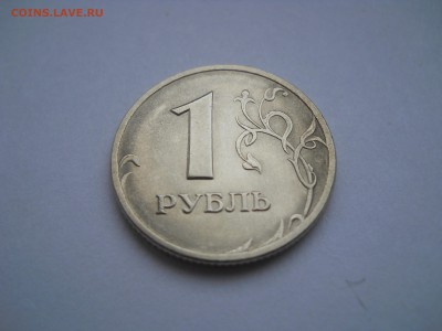 1 рубль 1998 в штемпельном блеске!!! до 15.04.2014 - DSCN1942[1].JPG