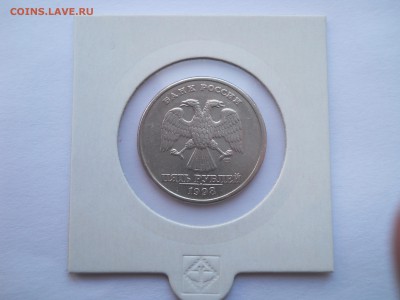 5 рублей 1998, поворот более 90*!!! до 16.04.2014 - DSCN1954.JPG