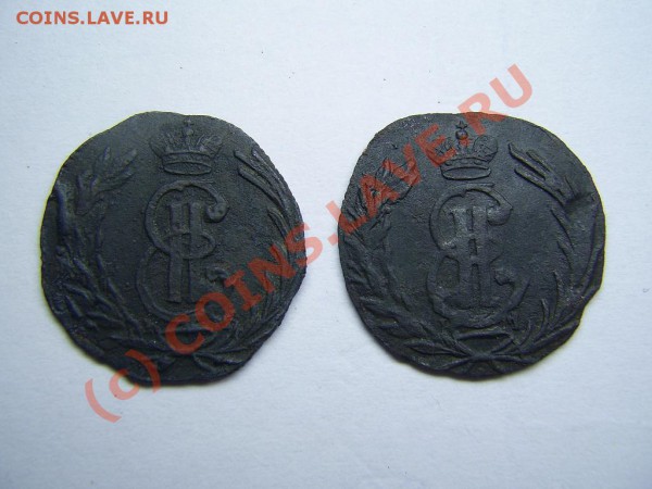 Продам две полушки 1767 Сибирь (нечастый год) - PIC_0062.JPG