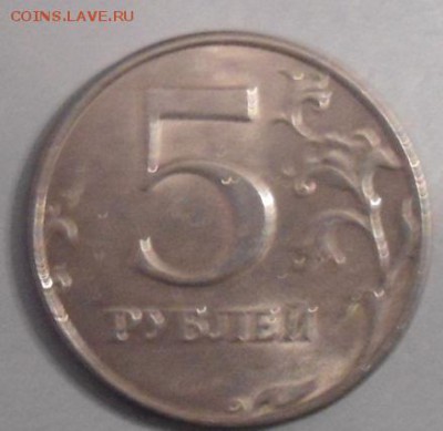 5 рублей 1998 год соосность 45 градусов - DSC018647 (2).JPG