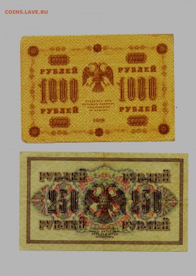 4боны царские разные дешево 11.04.14 в 22.00мск - бн6