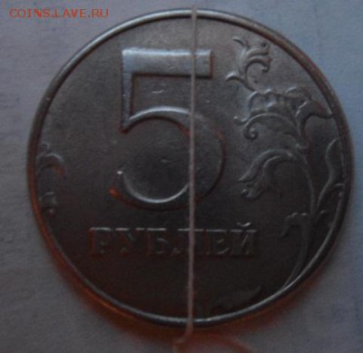 5 рублей 1998 год соосность 45 градусов - DSC01867.JPG