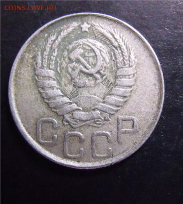 20 копеек 1943 год - 8307a8ca45d72164e79f1edc84ebe3f4
