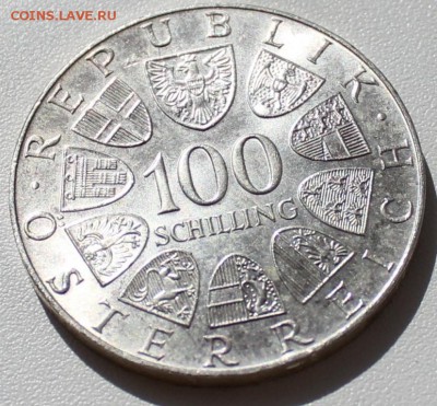 100 шилингов xii зимние олипийские игры 1976г - IMG_4440