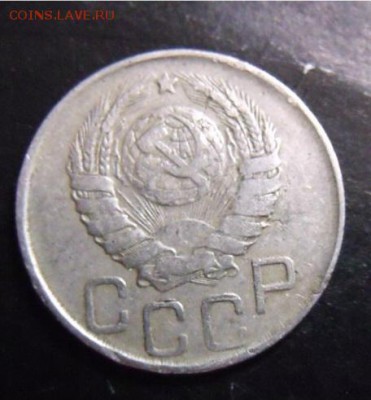 20 копеек 1943 год - fe22016cf8d83218fe84b417a0db9a4a