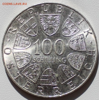 100 шилингов xii зимние олипийские игры 1976г - IMG_4439