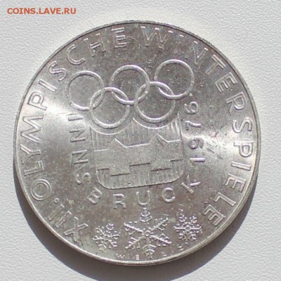 100 шилингов xii зимние олипийские игры 1976г - IMG_4436