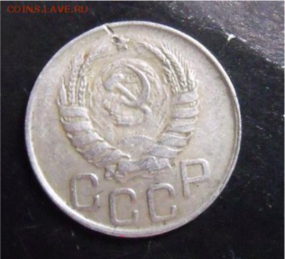 20 копеек 1943 год - f8d822356cd348940a920fbd3c97a140
