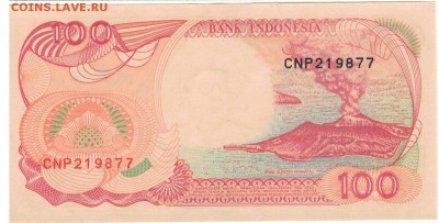 ИНДОНЕЗИЯ 100 РУПИЙ 1992 ДО 17.04.14 В 22.00МСК (6806) - 1-1индон100а