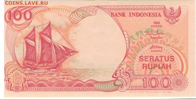 ИНДОНЕЗИЯ 100 РУПИЙ 1992 ДО 17.04.14 В 22.00МСК (6806) - 1-1индон100