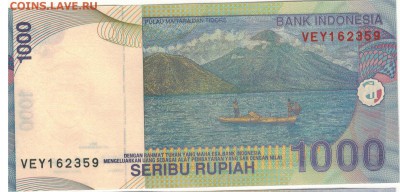 ИНДОНЕЗИЯ 1000 РУПИЙ 2012 ДО 17.04.14 В 22.00МСК (7364) - 1-1индон1000