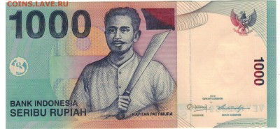 ИНДОНЕЗИЯ 1000 РУПИЙ 2012 ДО 17.04.14 В 22.00МСК (7364) - 1-1индон1000а