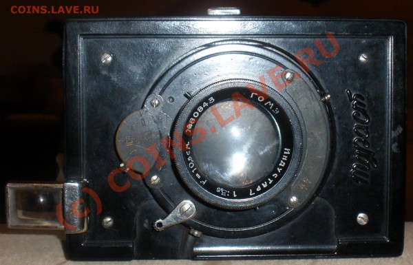 Фотоаппарат "Турист" 1937 года помогите оценить! - P30600030