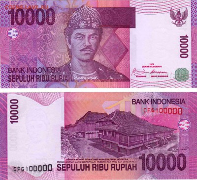 ИНДОНЕЗИЯ 10000 РУПИЙ 2012 ДО 17.04.14 В 22.00МСК (7347) - 2009 10000 rupiah seri sultan badarudin uang kuno indonesia CFG