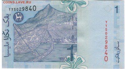 МАЛАЙЗИЯ РИНГГИТ 1998- ДО 17.04.14 В 22.00МСК (8031) - 1-1мал