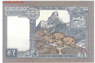 НЕПАЛ РУПИЯ 1991-96 ДО 17.04.14 В 22.00МСК (7796) - 1-1неп