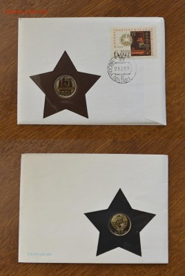 15 копеек 1969 UNC в КОНВЕРТЕ! до 22:22 17 апреля - 15 69 конверт