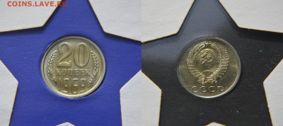 20 копеек 1969 UNC в КОНВЕРТЕ! до 22:22 17 апреля - 20 69
