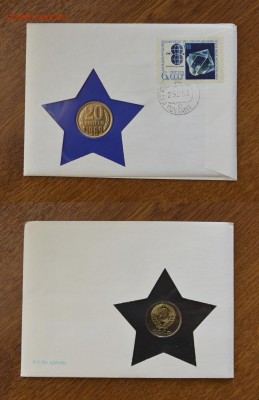 20 копеек 1969 UNC в КОНВЕРТЕ! до 22:22 17 апреля - 20 69 конверт
