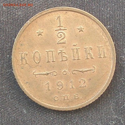 2 копейки СПБ до 16 апреля 22-00 - P4110033.JPG
